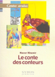 vignette