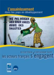 L'assainissement dans les pays en développement : les acteurs français s'engagent vignette