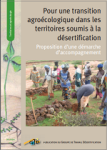 Pour une transition agroécologique dans les territoires soumis à la désertification