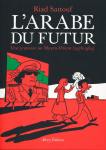 Une jeunesse au Moyen-Orient (1978-1984)