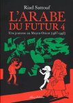 Une jeunesse au Moyen-Orient (1987-1992)
