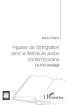 Figures de l'émigration dans la littérature arabe contemporaine : le moi assiégé vignette