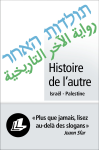 Histoire de l'autre : Israël - Palestine vignette